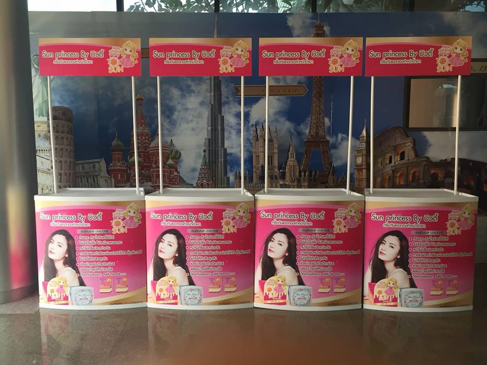 โรงพิมพ์ที่นี้พิมพ์ถูก อุปกรณ์ออกบูธ เกล็ดความรู้เรื่อง งาน Sun Princess by บิวตี้