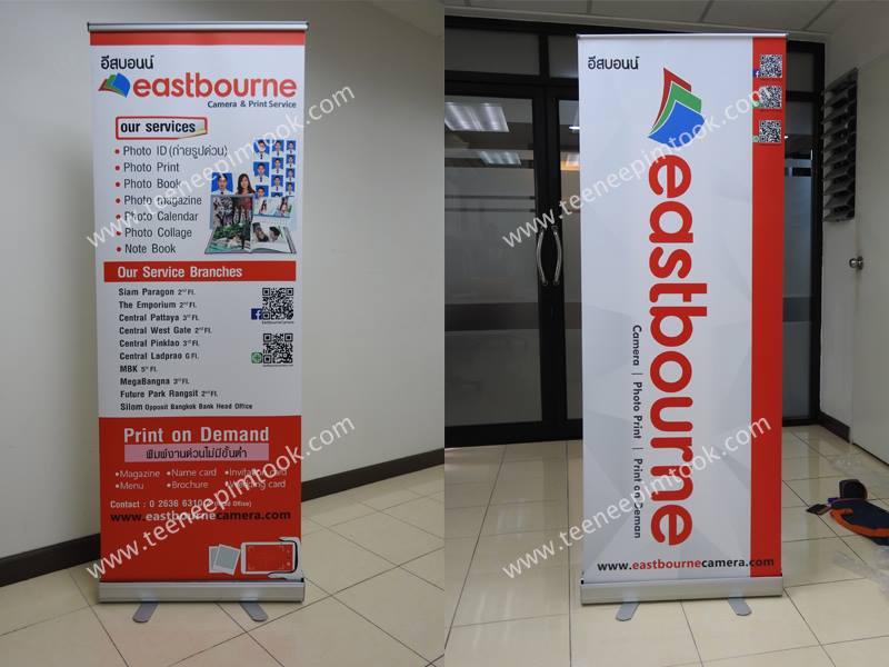 โรงพิมพ์ที่นี้พิมพ์ถูก อุปกรณ์ออกบูธ เกล็ดความรู้เรื่อง งาน Roll up Eastbournr 