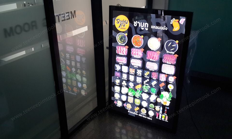 โรงพิมพ์ที่นี้พิมพ์ถูก อุปกรณ์ออกบูธ เกล็ดความรู้เรื่อง Lightbox ชาบูกู แหลมฉบัง